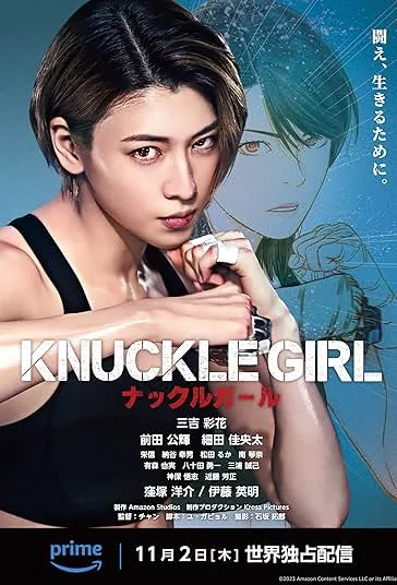 دانلود فیلم دختر بند انگشتی Knuckle Girl 2023