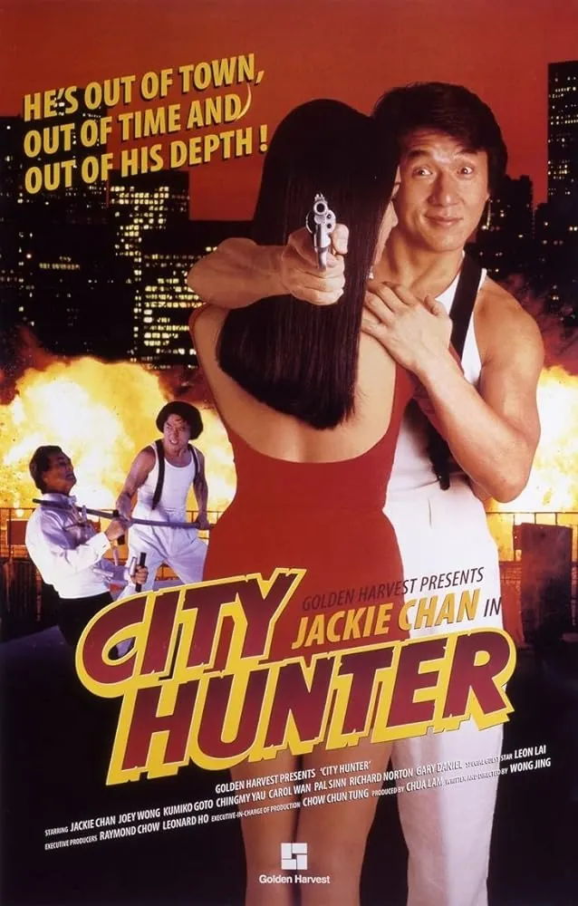 دانلود فیلم شکارچی شهر City Hunter 1993