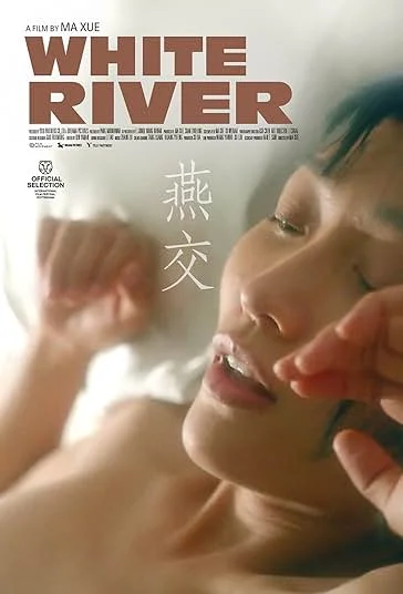 دانلود فیلم رودخانه سفید White River 2023