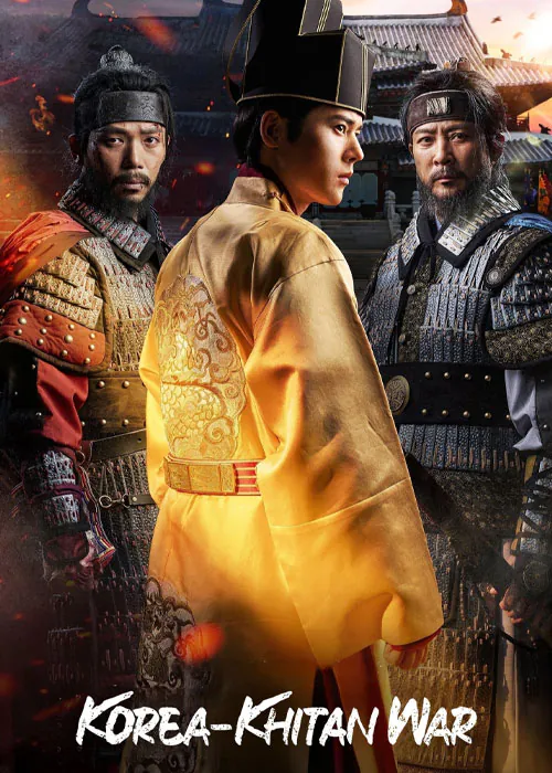 دانلود سریال جنگ گوریو – خیتان The Goryeo-Khitan War
