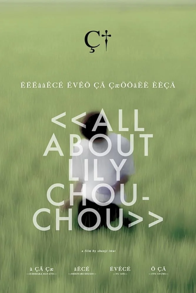 دانلود فیلم همه چیز درباره لیلی چو-چو All About Lily Chou-Chou 2001